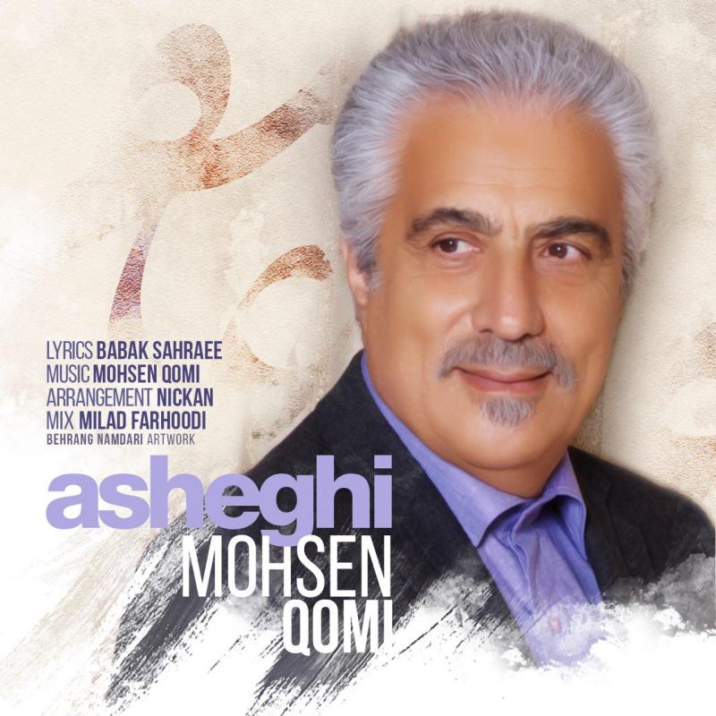 Mohsen Ghomi Asheghi