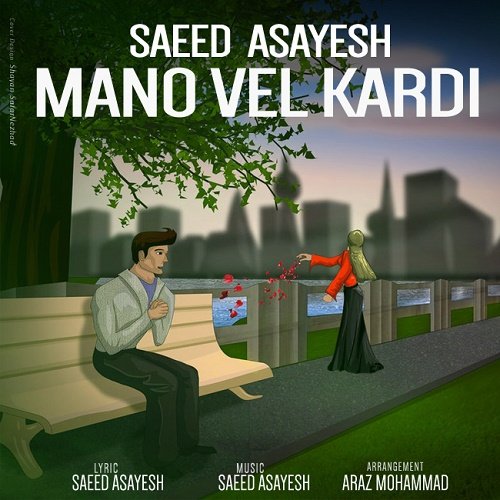 Saeed Asayesh Mano Vel Kardi