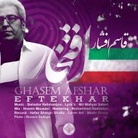 Ghasem Afshar Eftekhar