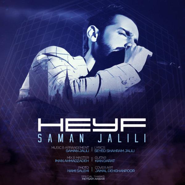 Saman Jalili Heyf