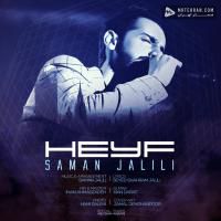 Saman Jalili Heyf