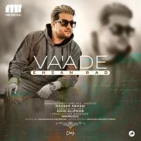 Ehsan Rad Va'ade
