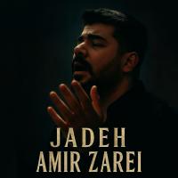 Amir Zarei Jadeh