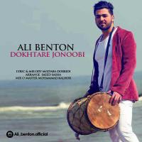 Ali Benton Dokhtar Jonobi