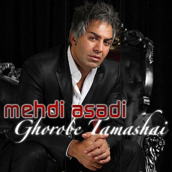 Mehdi Asadi Ghorobe Tamashai