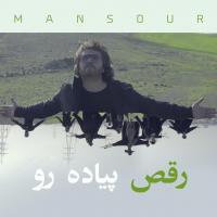 Mansour Raghse Piadero