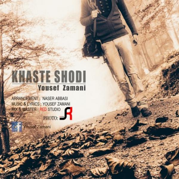 Yousef Zamani Khaste Shodi