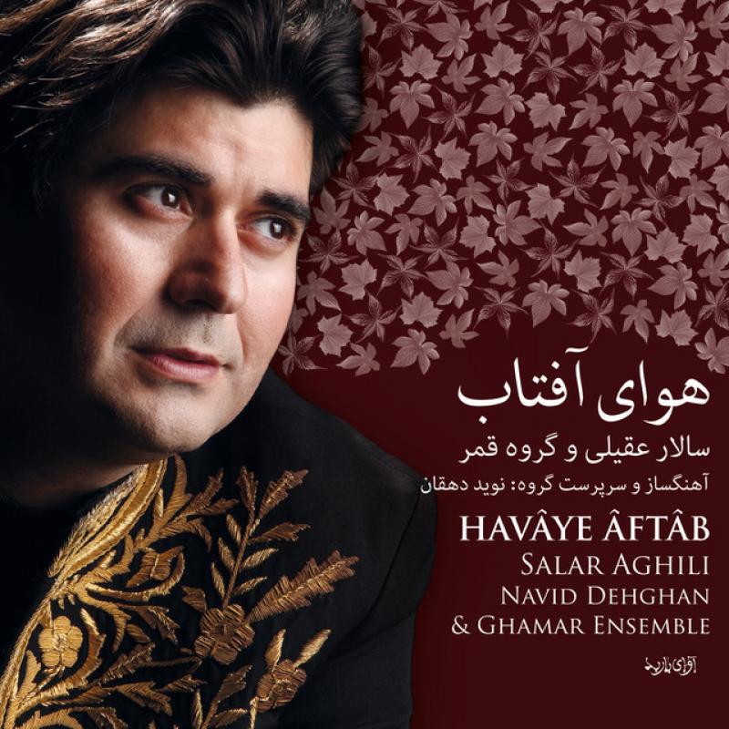 Salar Aghili Havaye Aftab 1