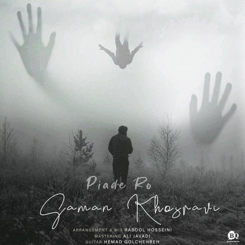 Saman Khosravi Piade Ro