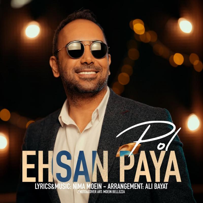 Ehsan Paya Pol