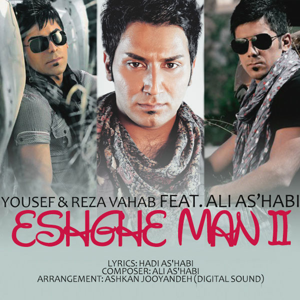 Ali Ashabi Eshghe Man 2 (Ft Yousef Reza Vahab)