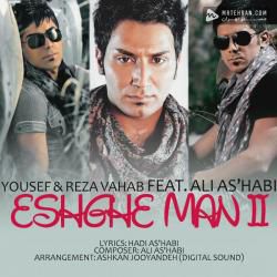 Ali Ashabi Eshghe Man 2 (Ft Yousef Reza Vahab)