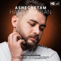 Hamed Miran Asheghetam