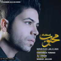 Masoud Jalilian Mahboob