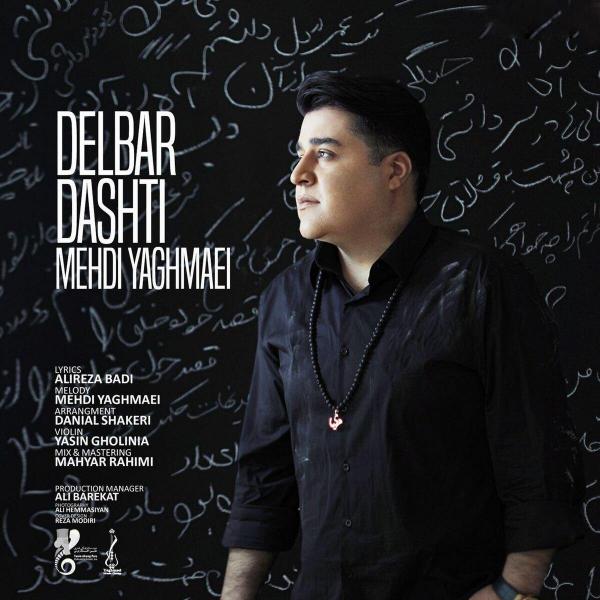 Mehdi Yaghmaei Delbar Dashti