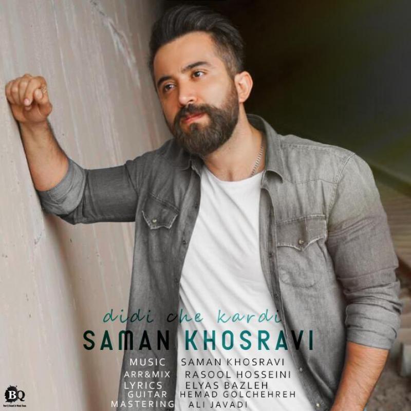 Saman Khosravi Didi Che Kardi