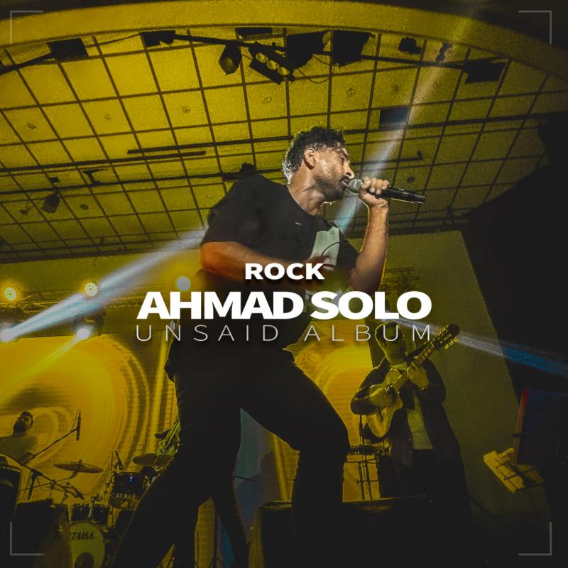 Ahmad Solo Rock