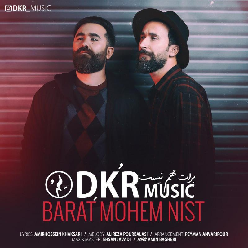 Dkr Barat Mohem Nist