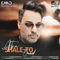 Emad Atre Shale To