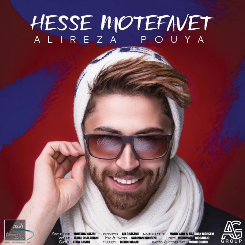 Alireza Pouya Hesse Motefavet