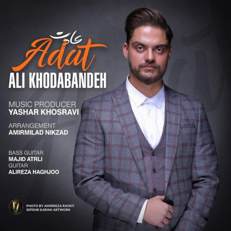 Ali Khodabandeh Adat