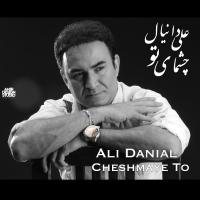 Ali Danial Ghasam Nakhor