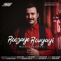 Mahdi Eskandari Roozaye Royaei