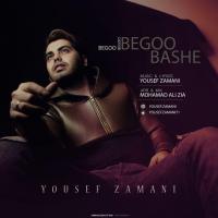 Yousef Zamani Begoo Begoo Bashe