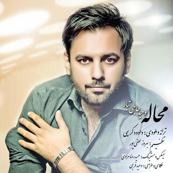 Vahid Hajitabar Mahale