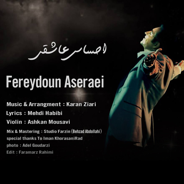 Fereydoun Asraei Ehsase Asheghi