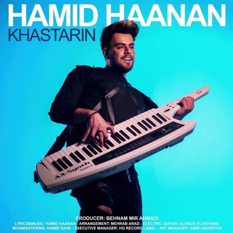 Hamid Haanan Khastarin