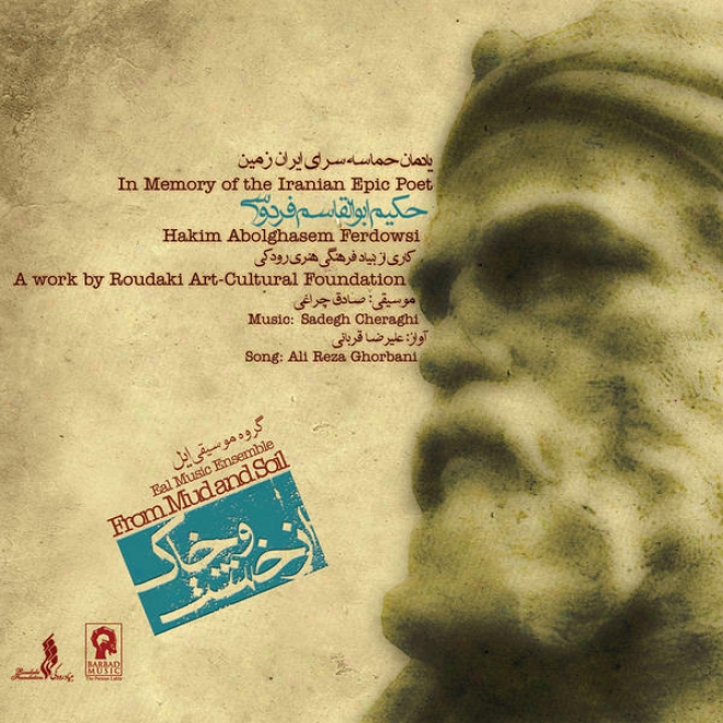 Alireza Ghorbani Furious Sea (Third Narration)