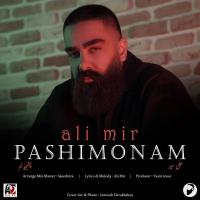 Ali Mir Pashimoonam