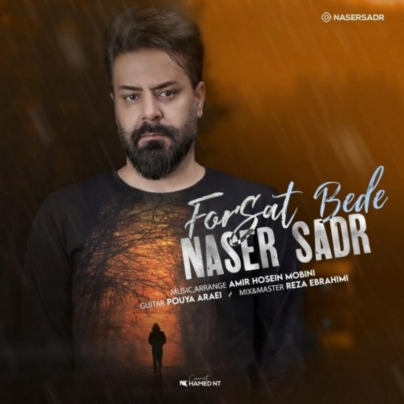 Naser Sadr Forsat