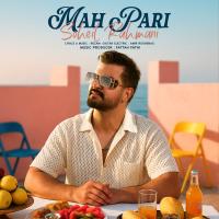 Soheil Rahmani Mah Pari