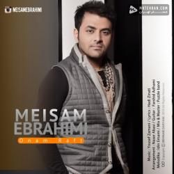 Meysam Ebrahimi Onam Raft