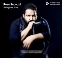 Reza Sadeghi Moones