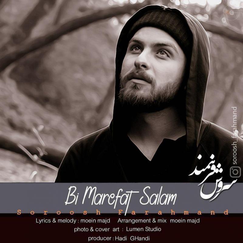 Soroush Farahmand Bi Marefat Salam