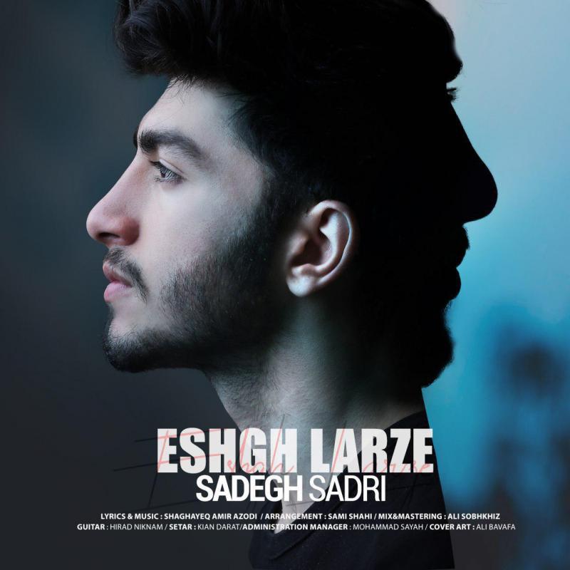 Sadegh Sadri Eshgh Larze