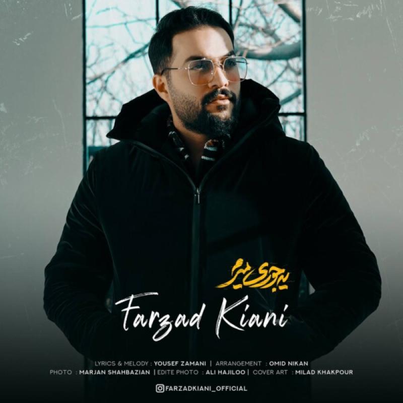 Farzad Kiani