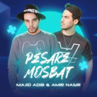 Majid Adib Pesare Mosbat (Ft Amir Nasir)