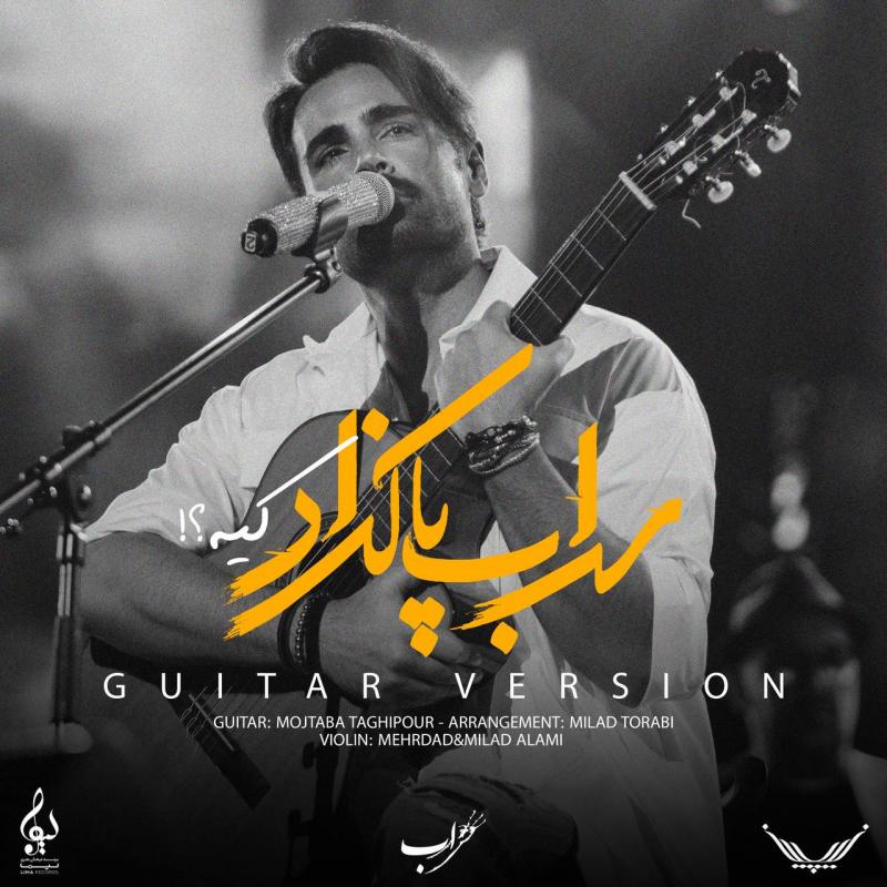 Sohrab Pakzad Kie (Guitar Version)