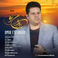 Amir Esfahani Bedoone To