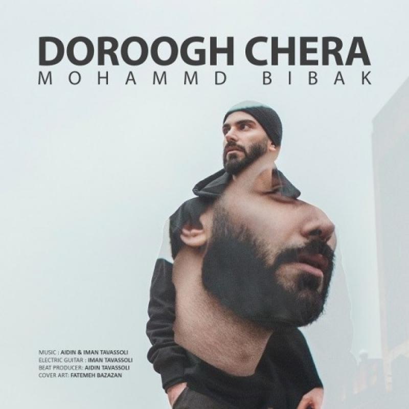 Mohammad Bibak Dorough Chera