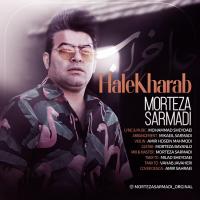 Morteza Sarmadi Hale Kharab