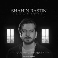 Shahin Rastin Bebakhshid
