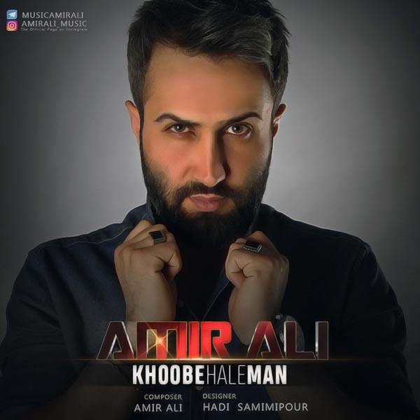 AmirAli Khoobe Hale Man