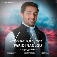 Farid Inanlou Hame Chi Joore