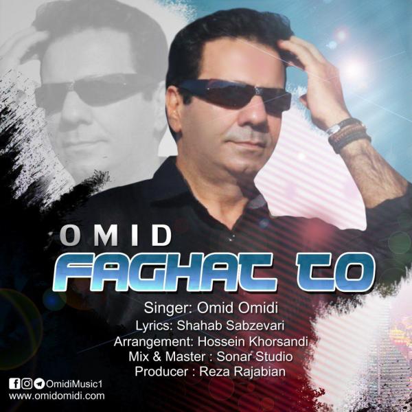 Omid Omidi Faghat To