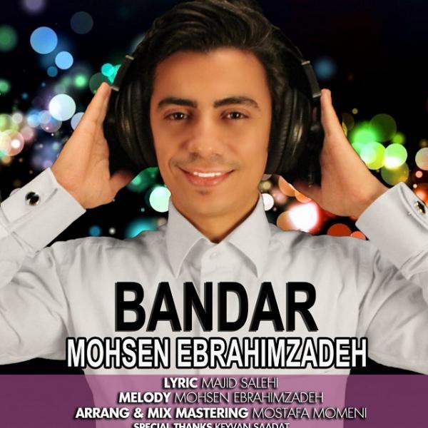 Mohsen Ebrahimzadeh Bandar